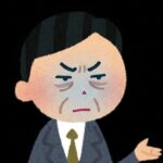 担当者