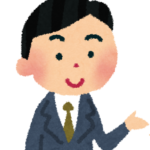 担当者